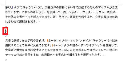 Word 10で文章に水平線を引く方法 Adobe フォトショップ イラストレーターを激安価格