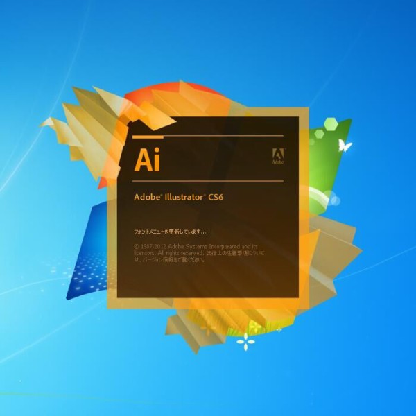 アドビ イラストレーター Illustrator Cs6の激安価格まとめ Adobe フォトショップ イラストレーターを激安価格