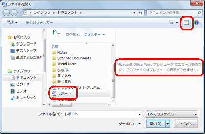 アイコン表示となっている 形式を選択して貼り付け を Excel 2007 と同様にしたい Microsoft コミュニティ