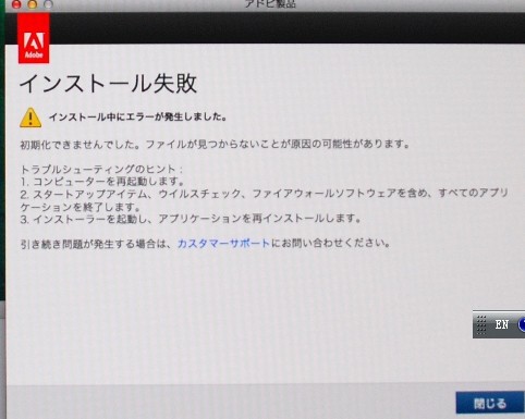 Adobe Ccまたは Cs6を完全にアンインストールする方法 Adobe フォトショップ イラストレーターを激安価格