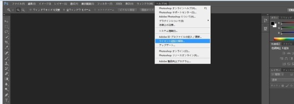 価格 アドビ Photoshop Cs6 を格安購入する Adobe フォトショップ イラストレーターを激安価格