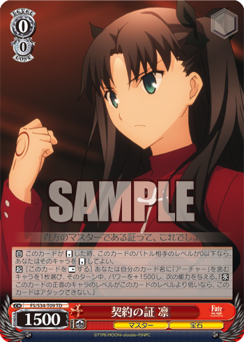 ヴァイスシュヴァルツ15環境強弱ランキング 放課後ヴァイスレッスン