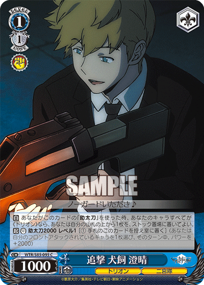 ノーガードいただき 放課後ヴァイスレッスン