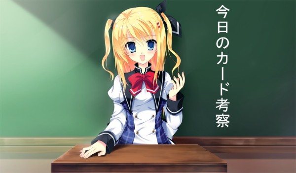 4色ファントムデッキレシピ リズィの霊圧が 消えた 放課後ヴァイスレッスン