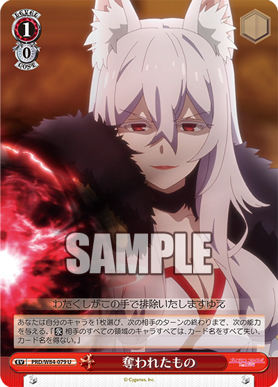 わたくしがこの手で排除いたしますゆえ 放課後ヴァイスレッスン