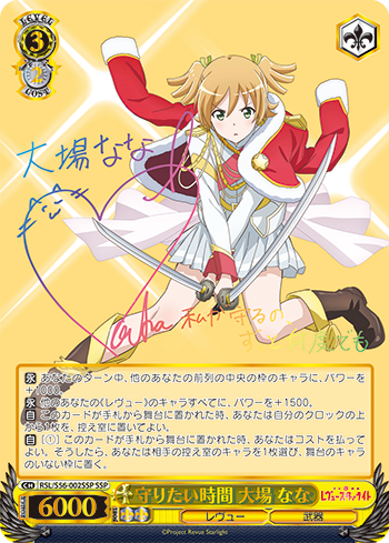 X 何故fwdがここに 逃げたのか 自力で脱出を 放課後ヴァイスレッスン