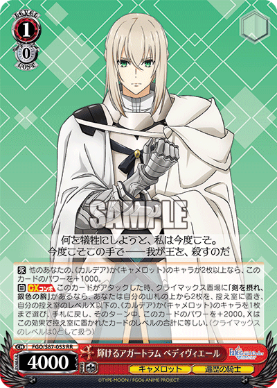 ノーガードいただき 放課後ヴァイスレッスン