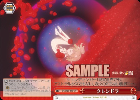 友達を一生恨んでやる 放課後ヴァイスレッスン