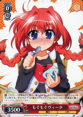 魔法少女リリカルなのは初打ち実践 放課後ヴァイスレッスン