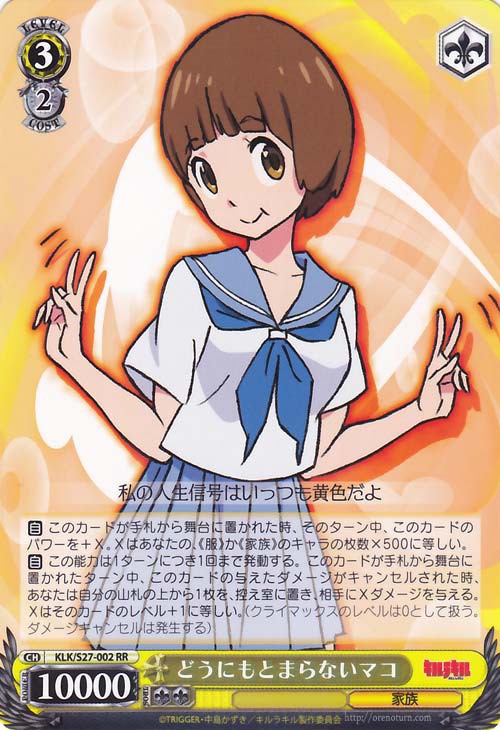 テンプレを切り裂き 辿り着いた レシピの その向こうに 放課後ヴァイスレッスン