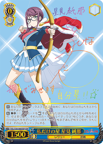 X 何故fwdがここに 逃げたのか 自力で脱出を 放課後ヴァイスレッスン