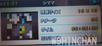 ポケモンピクロス 02 序盤の答え 15 15から突然難しくなる Pokemon ポケモン Wshinchan Game館