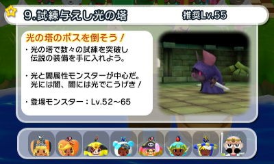 電波free119 動画有り 火風毒の最強じーさん 月刊コロコロとコラボ でんぢゃらすじーさん邪 電波人間のrpg Free コロコロ でんぢゃらすじーさん Wshinchan Game館