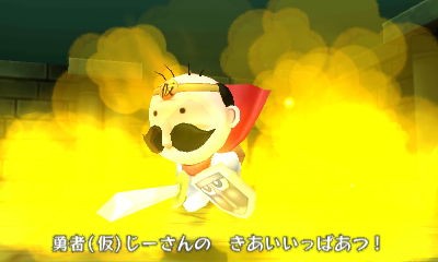 電波free119 動画有り 火風毒の最強じーさん 月刊コロコロとコラボ でんぢゃらすじーさん邪 電波人間のrpg Free コロコロ でんぢゃらすじーさん Wshinchan Game館