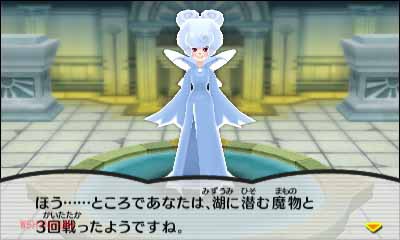 電波free92 ステージ３ 妖精伝説の湖 奨励レベル８ 電波人間のrpg