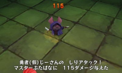 電波free119 動画有り 火風毒の最強じーさん 月刊コロコロとコラボ でんぢゃらすじーさん邪 電波人間のrpg Free コロコロ でんぢゃらすじーさん Wshinchan Game館