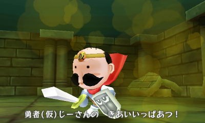 電波free119 動画有り 火風毒の最強じーさん 月刊コロコロとコラボ でんぢゃらすじーさん邪 電波人間のrpg Free コロコロ でんぢゃらすじーさん Wshinchan Game館