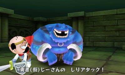 電波free119 動画有り 火風毒の最強じーさん 月刊コロコロとコラボ でんぢゃらすじーさん邪 電波人間のrpg Free コロコロ でんぢゃらすじーさん Wshinchan Game館