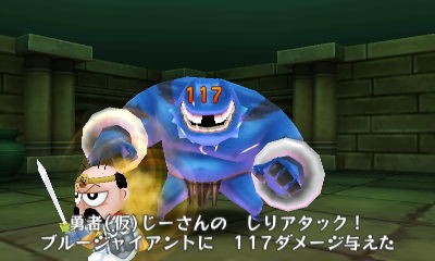 電波free119 動画有り 火風毒の最強じーさん 月刊コロコロとコラボ でんぢゃらすじーさん邪 電波人間のrpg Free コロコロ でんぢゃらすじーさん Wshinchan Game館