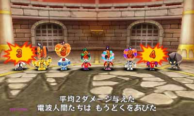 電波free148 案外楽勝 Wi Fiコロシアム 電波人間 Wi Fiコロシアム 電波人間のrpg Free 不具合 Wshinchan Game館 電波free148 案外楽勝 Wi Fiコロシアム 電波人間 Wi Fiコロシアム 電波人間のrpg Free 不具合 Wshinchan Game館