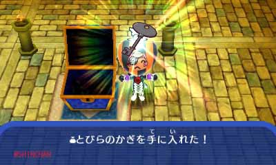 電波free94 ステージ５ 宝への入り口 推奨レベル25 電波人間のrpg Free 電波人間 Wshinchan Game館