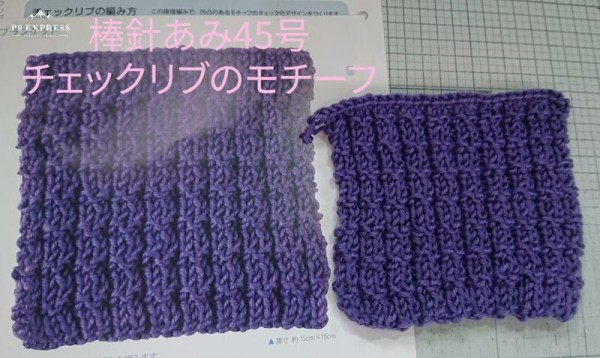 アシェットコレクション　かぎ棒あみ アシェット 棒針あみ - メルカリ