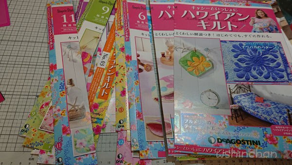 バインダーを自作しました！ #かわいい刺しゅう #キャシーといっしょに