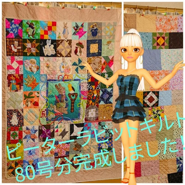 ディアゴスティーニ パッチワーク 26〜65 40冊まとめ売り