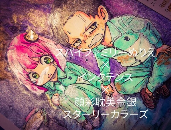 S*a様 オスカル 和紙に墨に顔彩 A4 和紙 A4パック YUZEN-