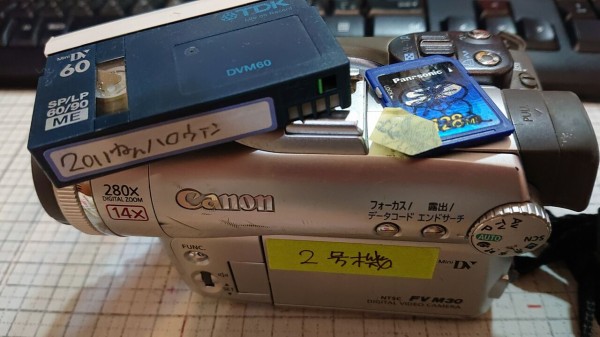 miniDVをPC（Win11）に取り込む方法4 キャノンFVM30 ビデオカメラの