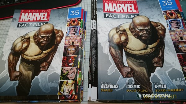 マーベル・ファクトファイル1号 デアゴスティーニ バインダー仕切りセット マーベル・ファクトファイル1号 デアゴスティーニ バインダー仕切り