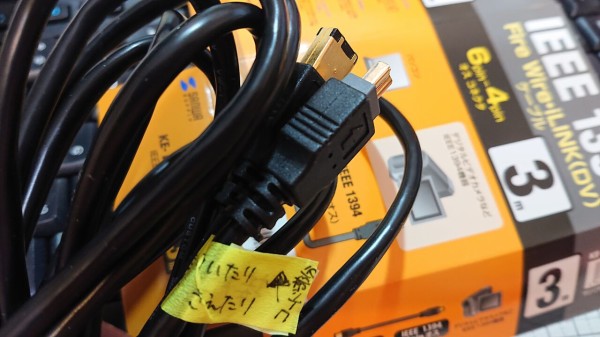 miniDVをPC（Win11）に取り込む方法4 キャノンFVM30 ビデオカメラの