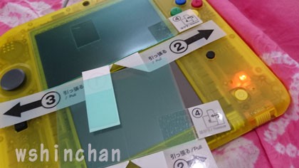 新発売の2ds がすごすぎる 購入 感想 ハードカバー作成 ポケモン 2ds ピカチュウ 3dsから2dsへの引っ越し Wshinchan Next