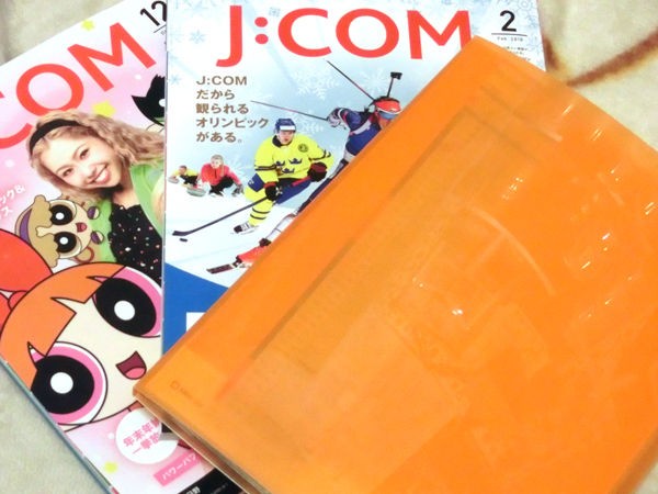 ケーブルテレビの番組表はダウンロードが便利 そしてアニマックスはいつも遅い Jcom アニマックス ケーブルテレビ Dlife Wshinchan Next