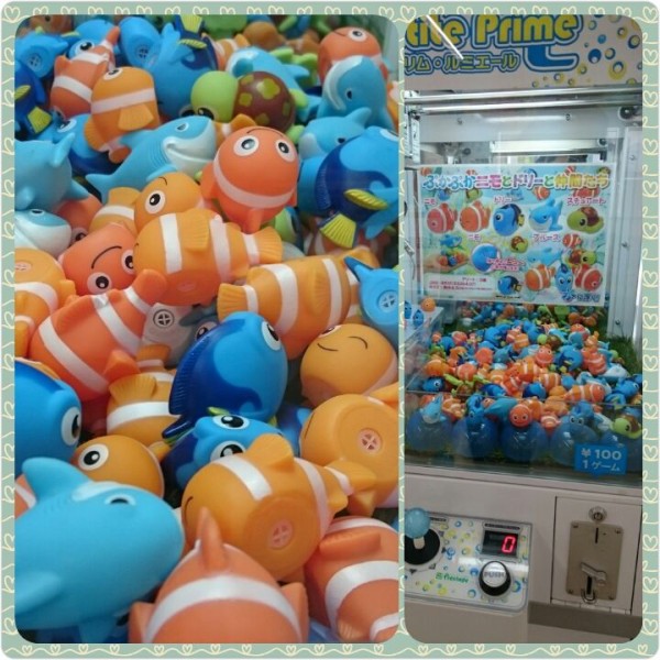 ファインディングドリー ドリーとニモがいっぱい ニモ Wshinchan Next