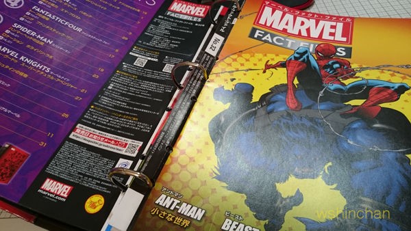マーベルファクトファイル 35号までそろったので整理してみた