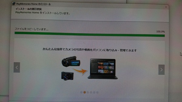 miniDVをPC（Win11）に取り込む方法4 キャノンFVM30 ビデオカメラの