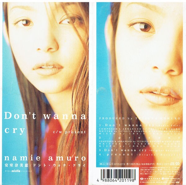 アルバムアートワーク10 安室奈美恵 Dreaming I was dreaming ☆ Don't