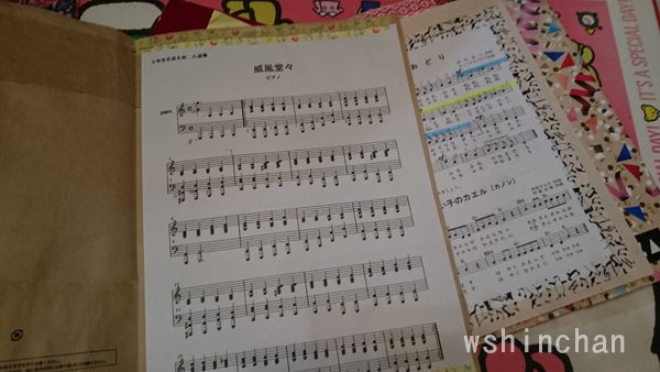 ピアノ楽譜の台紙を作りました ピアノ 楽譜 読売新聞 リメイク 男の子のピアノ Wshinchan Next ピアノ楽譜の台紙を作りました ピアノ 楽譜 読売新聞 リメイク 男の子のピアノ Wshinchan Next