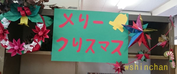 学校図書 装飾 クリスマスにお勧め クリスマスとハリーポッター特集に 図書 図書ボランティア 中学校 小学校 クリスマス Wshinchan Next