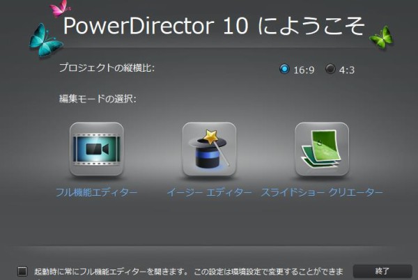miniDVをPC（Win11）に取り込む方法4 キャノンFVM30 ビデオカメラの