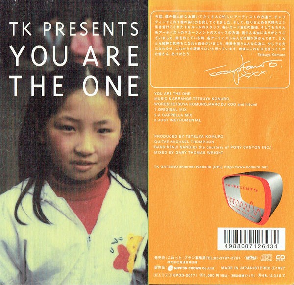 アルバムアートワーク07 安室奈美恵 Body Feels EXIT ☆ YOU ARE