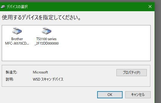 Photoshop Elementsプリンタを変えたら印刷できない現象 フォトショップエレメンツ 年賀状 キャノン Wshinchan Next