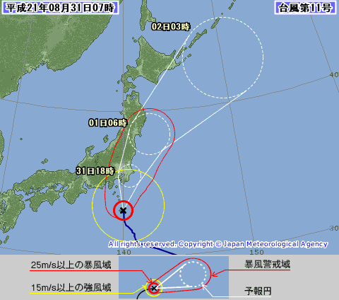 台風11号接近 関東 東北警戒 チーム森田の 天気で斬る