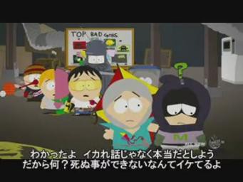 サウスパーク14シーズン 13話 Coon Vs Coon Friends アニメパークへ行こうぜ