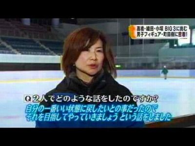 町田樹が結婚 ニキビ治ったのは母のおかげ 気になるぜ