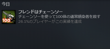 L4d2 ちょっと通りますよ ふしぎのせかいの舞台裏