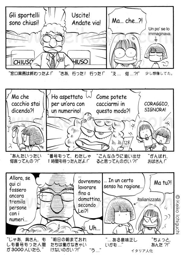 エッセイ漫画 ボローニャのk子ちゃん Graphic Essay K Ko A Bologna 7 Www Keikosan Com ボローニャ ときどき大阪