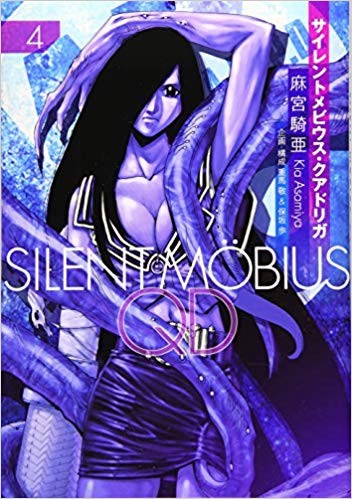 麻宮祭り しかし Real Life