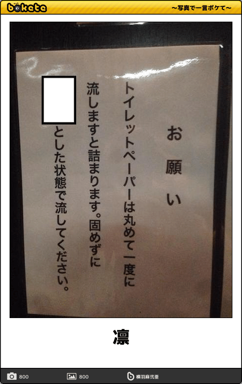 ボケて これ見て笑って寝ろ 一日の疲れを癒す今日投稿のボケ 1 13 笑いたい時に笑えばいい